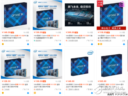 Intel 傲腾 vs AMD StoreMI，究竟孰优孰劣呢？且看我们的分析和实测,Intel 傲腾 vs AMD StoreMI，究竟孰优孰劣呢？且看我们的分析和实测,第2张