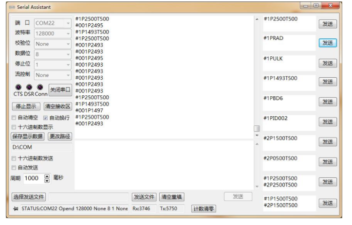 总线舵机是什么？基于STM32的单线串口通信,总线舵机是什么？基于STM32的单线串口通信,第2张