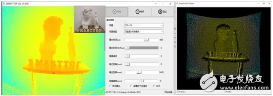 基于TOF技术的光学传感器TC-E2量产模组,基于TOF技术的光学传感器TC-E2量产模组,第4张