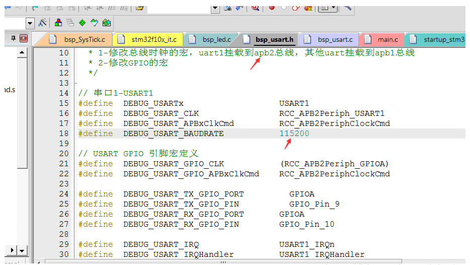 STM32串口通信数据乱码的相关问题,STM32串口通信数据乱码的相关问题,第2张