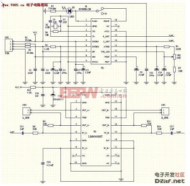 USB音箱，普通版和HI-FI级电路原理图介绍,USB音箱，普通版和HI-FI级电路原理图介绍,第2张