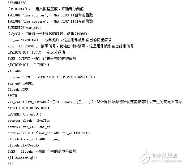 基于VXI总线的任意数字信号发生器是如何设计实现的？,基于VXI总线的任意数字信号发生器是如何设计实现的？,第4张