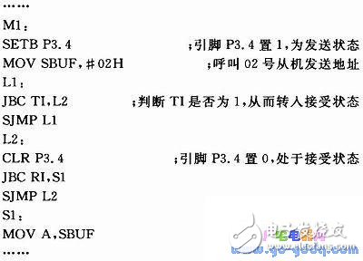 怎样设计一个以单片机多机串行通信原理为核心的电子开关？,怎样设计一个以单片机多机串行通信原理为核心的电子开关？,第6张