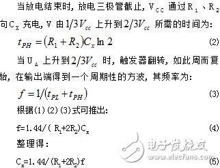 怎样设计一个基于AT89S51单片机的电容测试仪？,怎样设计一个基于AT89S51单片机的电容测试仪？,第5张