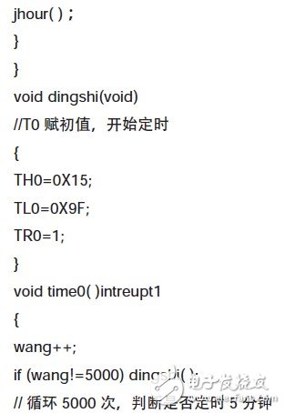 以AT89S51v为控制核心的双色无表针钟表设计,以AT89S51单片机为控制核心的双色无表针钟表设计,第10张