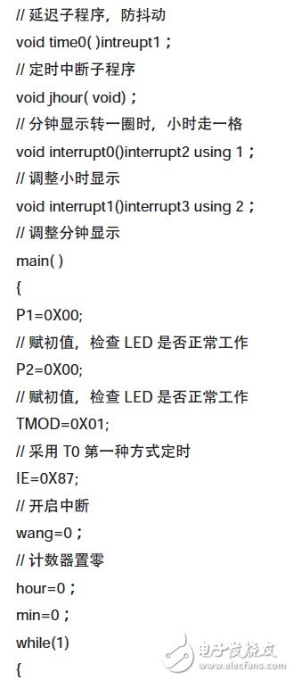 以AT89S51v为控制核心的双色无表针钟表设计,以AT89S51单片机为控制核心的双色无表针钟表设计,第9张