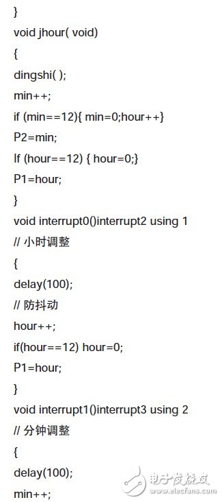 以AT89S51v为控制核心的双色无表针钟表设计,以AT89S51单片机为控制核心的双色无表针钟表设计,第11张