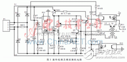 以HT46RU232单片机为核心的智能家居电话远程控制系统设计,以HT46RU232单片机为核心的智能家居电话远程控制系统设计,第4张