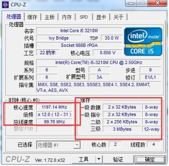 如何检测cpu二级缓存是否损坏 详解二级缓存对CPU性能影响,如何检测cpu二级缓存是否损坏 详解二级缓存对CPU性能影响,第2张