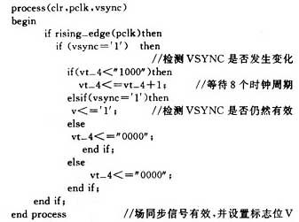 基于CPLD技术和CMOS图像传感器的高速采集系统,基于CPLD技术和CMOS图像传感器的高速采集系统,第4张