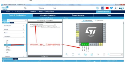 串行外设接口SPI通信协议的应用,串行外设接口SPI通信协议的应用,第2张