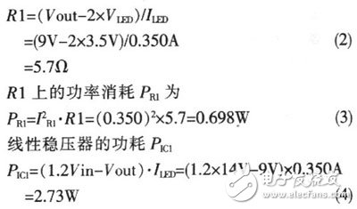 安森美NCPIOlx系列开关电源LED驱动电路设计,安森美NCPIOlx系列开关电源LED驱动电路设计,第4张