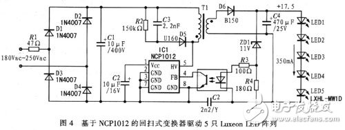 安森美NCPIOlx系列开关电源LED驱动电路设计,安森美NCPIOlx系列开关电源LED驱动电路设计,第9张