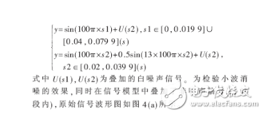 基于dsp风电场电能质量检装置,基于dsp风电场电能质量检装置,第5张