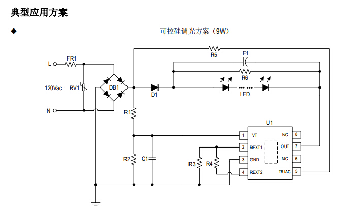 双通道LED线性恒流ICSM2396EK替换长运通方案,双通道LED线性恒流ICSM2396EK替换长运通方案,第2张