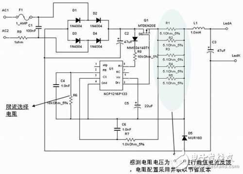 直流电源或交流电源对LED驱动应用的设计,直流电源或交流电源对LED驱动应用的设计,第4张