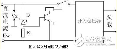 直流开关电源内部器件的各种保护电路设计,直流开关电源内部器件的各种保护电路设计,第3张