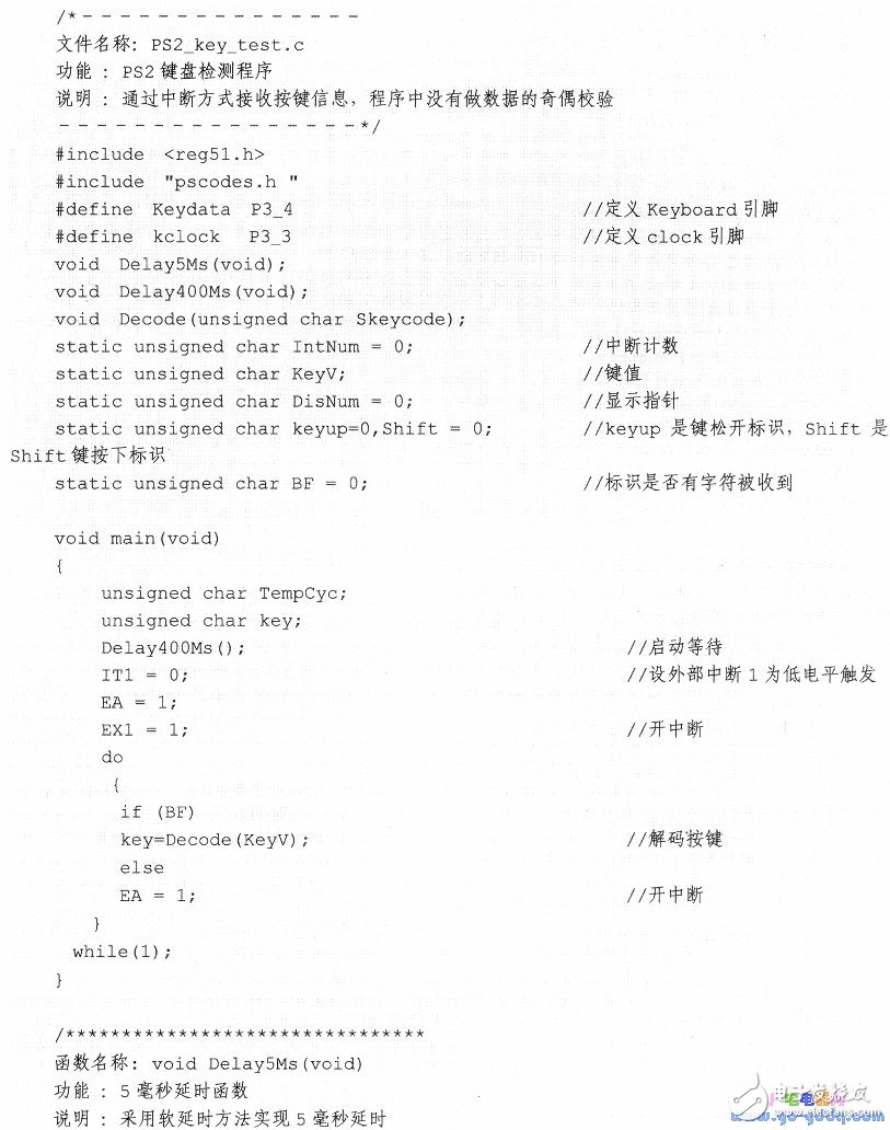 51单片机对PS2键盘的控制设计,51单片机对PS2键盘的控制设计,第3张