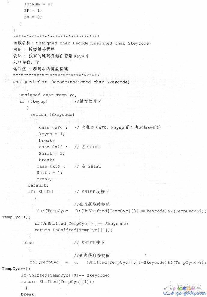 51单片机对PS2键盘的控制设计,51单片机对PS2键盘的控制设计,第5张