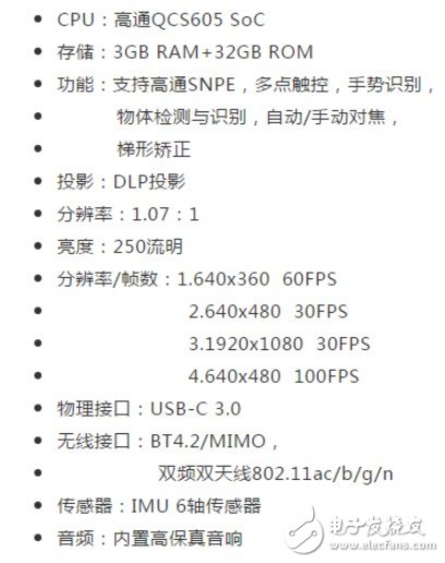 G2 4K一体机提供更高清的VR屏幕体验,G2 4K一体机提供更高清的VR屏幕体验,第2张