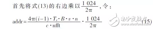 基于距离徙动校正的d速补偿FPGA实现方法,基于距离徙动校正的d速补偿FPGA实现方法,第9张