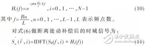 基于距离徙动校正的d速补偿FPGA实现方法,基于距离徙动校正的d速补偿FPGA实现方法,第4张