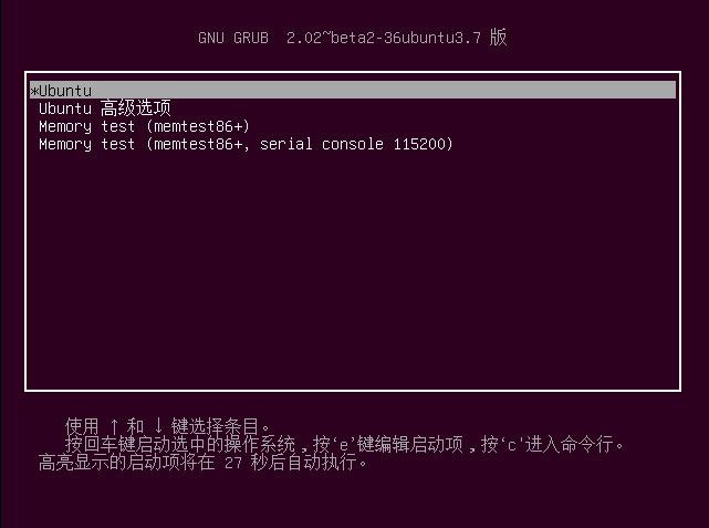 你知道ubuntu14.04版本的重置密码？,第2张