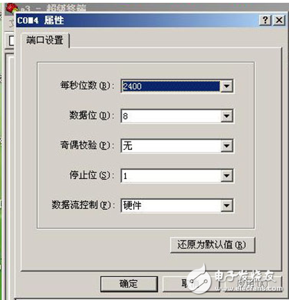 如何设置超级终端实现单片机与电脑通讯,第6张