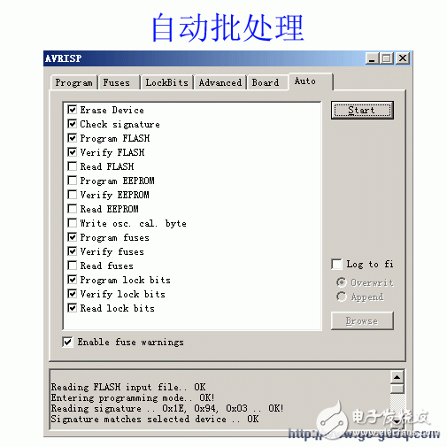 AVR单片机外部中断实例及下载烧录的方法,第4张