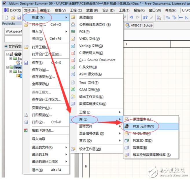 pcb封装教程及详细 *** 作步骤,pcb封装教程及详细 *** 作步骤,第2张