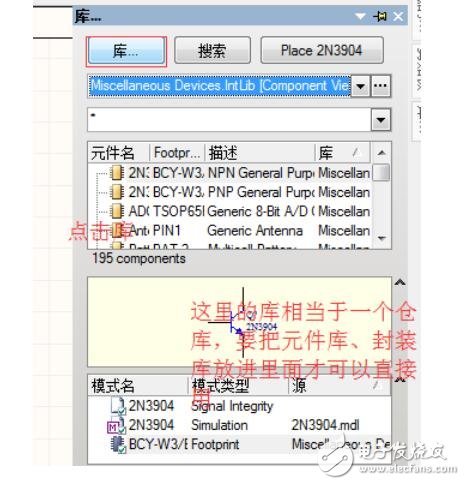 pcb封装教程及详细 *** 作步骤,pcb封装教程及详细 *** 作步骤,第18张