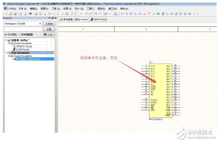 pcb封装教程及详细 *** 作步骤,pcb封装教程及详细 *** 作步骤,第23张