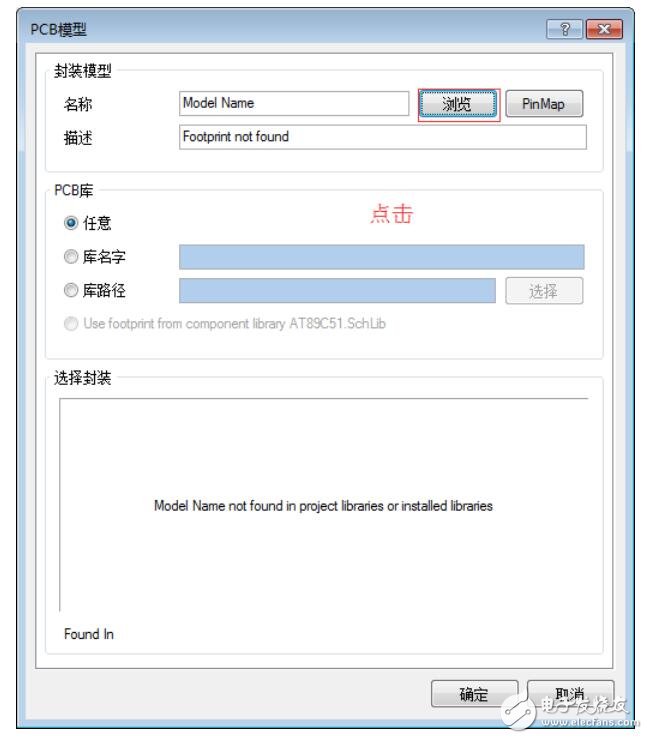 pcb封装教程及详细 *** 作步骤,pcb封装教程及详细 *** 作步骤,第26张