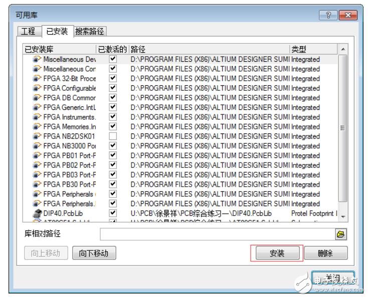 pcb封装教程及详细 *** 作步骤,pcb封装教程及详细 *** 作步骤,第28张