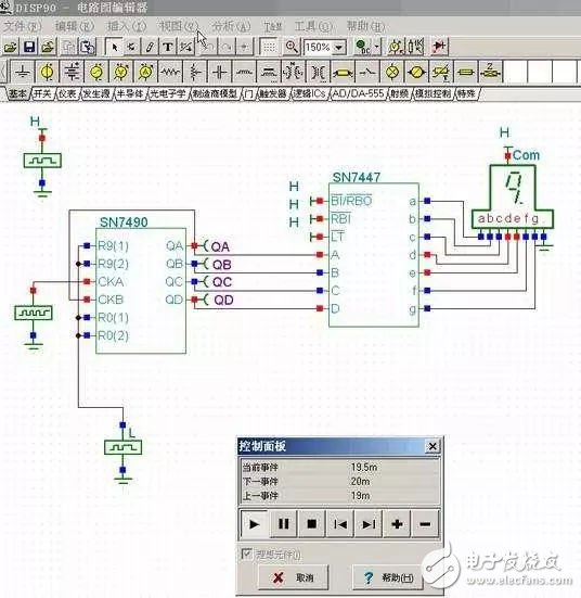 pcb仿真软件,pcb仿真软件,第3张