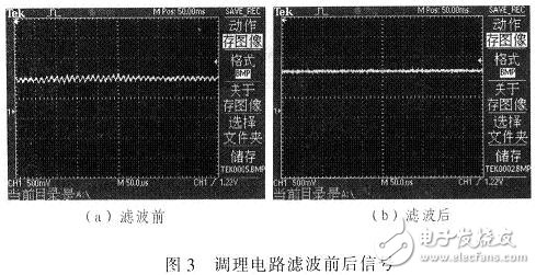 热流传感器采集系统的设计,热流传感器采集系统的设计,第4张