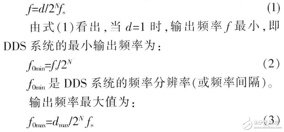 采用FPGA实现DDS任意波形发生器设计,采用FPGA实现DDS任意波形发生器设计,第3张