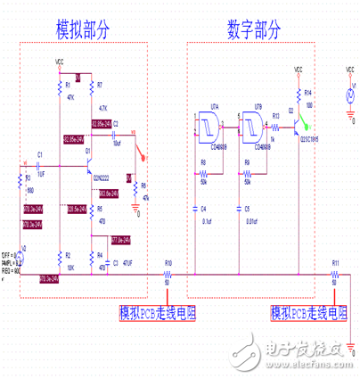 电路板为什么要接地,电路板为什么要接地,第3张