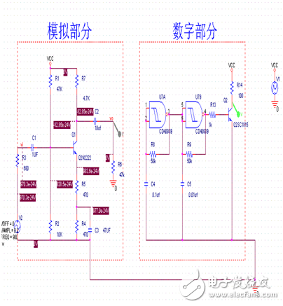 电路板为什么要接地,电路板为什么要接地,第2张