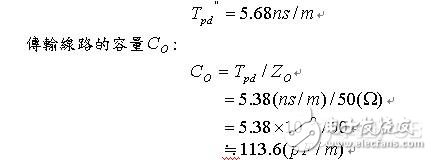 高速电路信号传输线路的问题分析,第27张