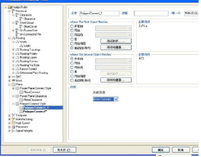 altium怎样用焊盘做过孔,altium怎样用焊盘做过孔,第9张