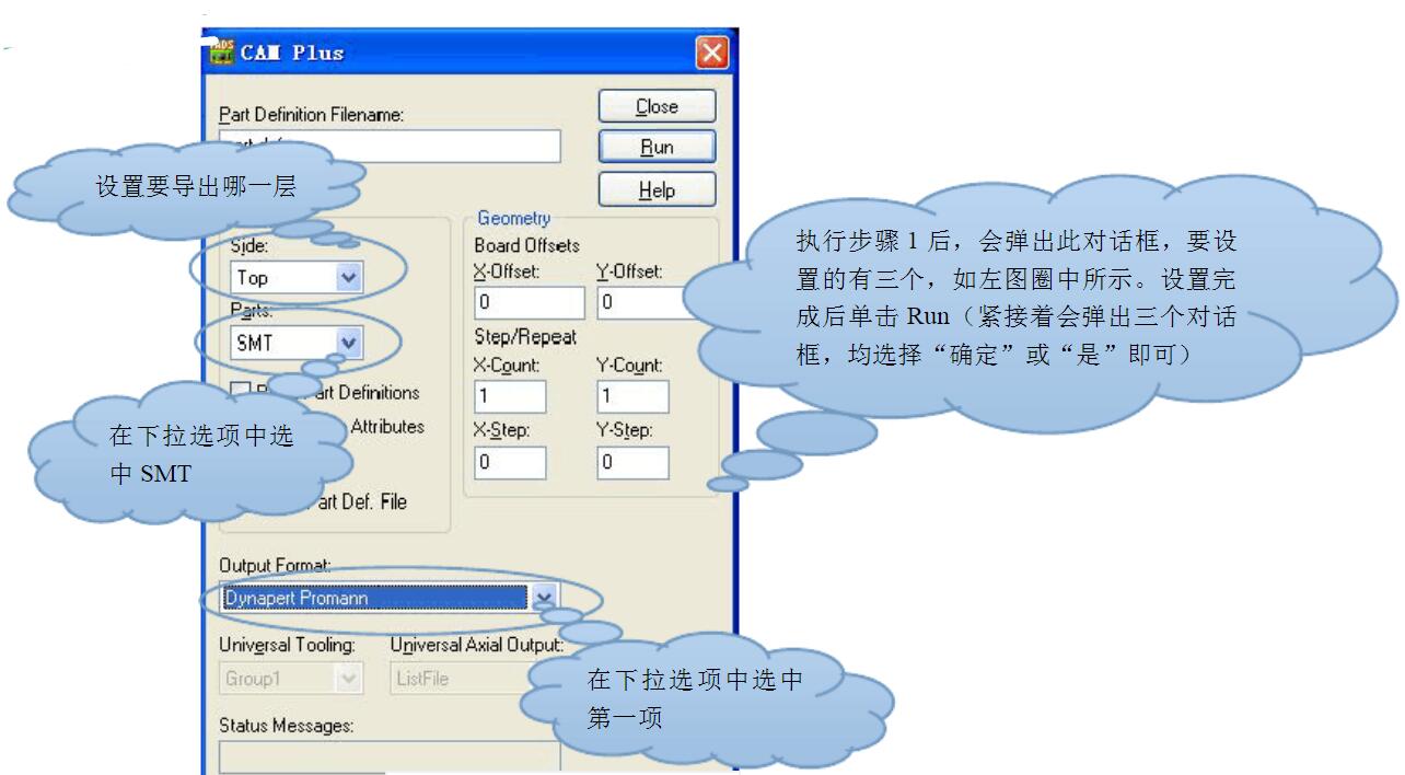 pcb如何导出坐标文件,利用AD13导出pcb坐标文件,第7张