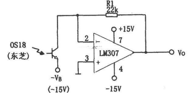 采用LM307构成的光电接收放大电路,　　如图所示为光电接收放大电路。光电接收放大器是为了放大光电二极管或光敏三极管等光电器件输出的电信号而设计的放大电路。当入射光的照度发生变化时，光敏器件将产生相应的电压或电流，而光电接收放大器就是用来放大光电流变化的电路，由运放LM307构成的电流放大器是实现上述作用的理想器件。在光敏三极管OS18加上一定的偏置电压VB（图（a）中VB=-l5V），在光照下其输出电流用运算放大器放大后的输出电压Vo=IpR1来表示。光电流Ip的最小值由运算放大器LM307的输入偏流IB决定，而Ip的最大值由运放允许输出的最大电压Vomax决定。,第2张