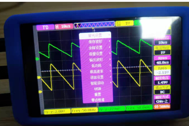 正点原子DS100mini示波器的拆解说明,第5张