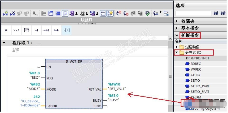 西门子S7-1500从站的激活与取消激活程序应用,o4YBAGAP5_mAJa0-AAR4n1JZBFQ210.png,第3张