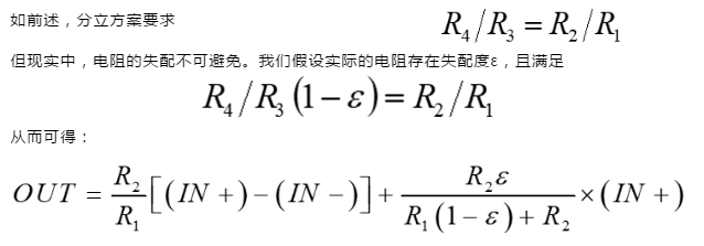 矽力杰 | 高端电流检测方案,第4张