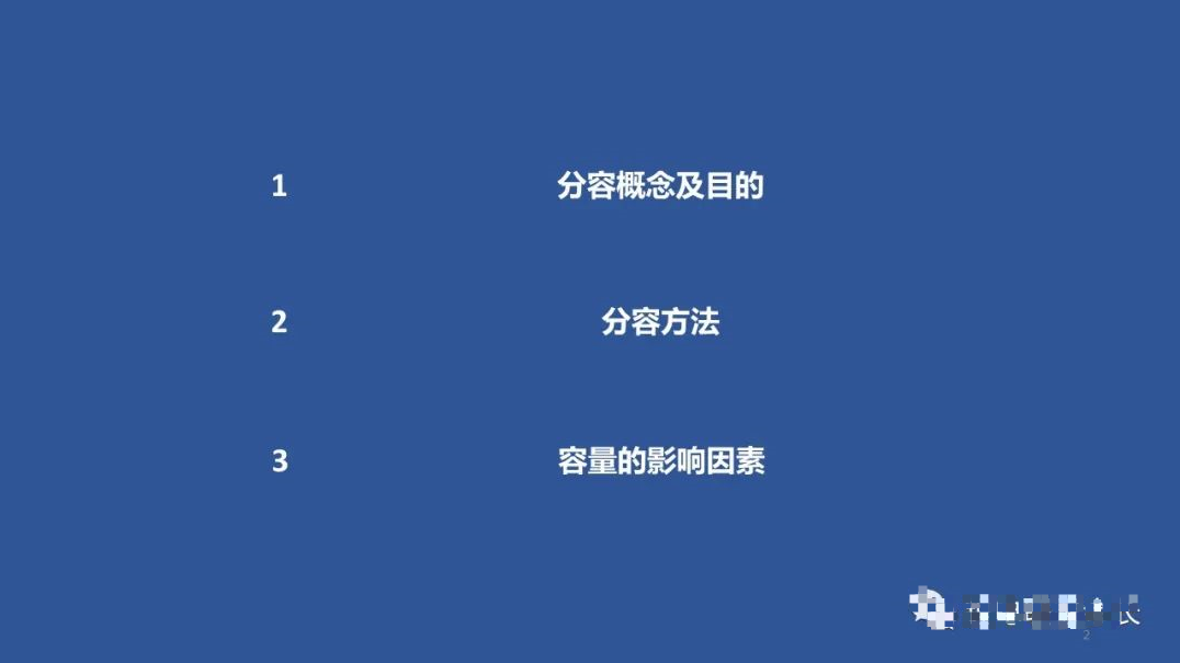 锂电池分容方法及其影响因素,锂电池分容方法及其影响因素,第2张