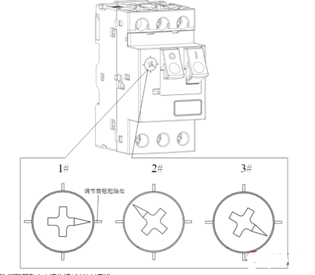 电动机断路器工作原理,o4YBAGC0lWSAaB-0AAEZry5GjI4263.png,第4张