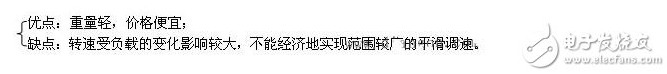 交流伺服电机的分类、特点及其闭环驱动,交流伺服电机的分类、特点及其闭环驱动,第3张