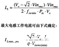 基于集成电路功率因子控制器AP1661实现电子镇流器的应用方案,第5张